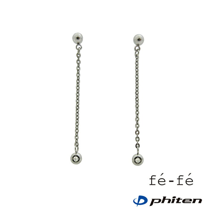 チタンピアス 【fe-fe×phiten フェフェ×ファイテ】 チタン ピアス レディース FP-50 [ シルバー ダイヤモンド シンプル 指輪 スポーツ アクセサリー 女性 プレゼント ギフト ]