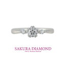 さくらダイヤモンドリング(0.260ct D VS1)プラチナ900