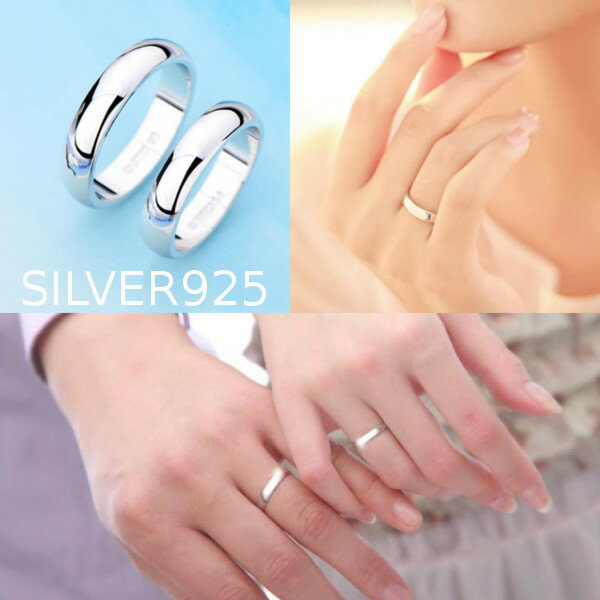 指輪 リング シルバーリング SILVER925 純銀製 甲丸 ペア あす楽 レディースアクセサリー 彼女 女性 誕生日 プレゼント ギフト クリスマス 大人 ...