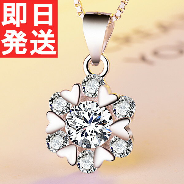 楽天JEWELRYSANMI楽天市場店ネックレスレディース 女性 スワロフスキー 雪華 雪の結晶 クリスマス シルバー925 金属アレルギー