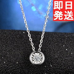 https://thumbnail.image.rakuten.co.jp/@0_mall/jewelrysanmi/cabinet/04667876/imgrc0075001047.jpg