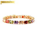【全品70%OFFクーポン 円高還元セール!!4/20-21】 ブレスレット キュービックジルコニア マルチカラー 真鍮 イエローゴールド ピンクゴールド 中折...