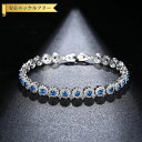 【全品70%OFFクーポン 円高還元セール!!4/20-21】 ブレスレット キュービックジルコニア ブルー 真鍮 シルバー 中折れクラスプ エレガント 可愛い...