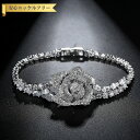 【全品70%OFFクーポン 円高還元セール!!4/20-21】 ブレスレット キュービックジルコニア ホワイト 真鍮 シルバー 中折れクラスプ 可愛い かわいい...