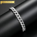 【全品70%OFFクーポン 円高還元セール!!4/20-21】 ブレスレット キュービックジルコニア ホワイト 真鍮 シルバー 中折れクラスプ エレガント おし...