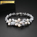 【全品70%OFFクーポン 円高還元セール!!4/20-21】 ブレスレット キュービックジルコニア ホワイト 真鍮 シルバー 中折れクラスプ モチーフ フラワ...