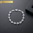 【全品70%OFFクーポン 円高還元セール!!4/20-21】 ブレスレット キュービックジルコニア ホワイト 真鍮 シルバー 中折れクラスプ エレガント きれ...