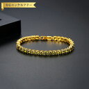 【全品65%OFFクーポン!!先着500名様 フライング&スタートダッシュ 8/22-24】 ブレスレット キュービックジルコニア イエローとホワイト 真鍮 イ...
