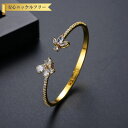 【全品70%OFFクーポン 円高還元セール!!4/20-21】 ブレスレット レディース キュービックジルコニア ホワイト 真鍮 イエローゴールド シルバー バ...