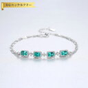 【全品70%OFFクーポンで4740円 楽天イーグルス勝利 先着300名様】 ブレスレット キュービックジルコニア グリーン シルバー925 シルバー スクリュ...