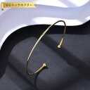 【全品70%OFFクーポン 円高還元セール!!4/20-21】 ブレスレット 石なし シルバー925 イエローゴールド 人気 石なし シンプル 上品 おしゃれ ...