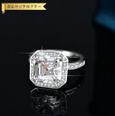 【全品70%OFFクーポンで17640円 先着300名様 ご愛顧感謝デーコラボ】 リング レディース モアサナイト ホワイト シルバー925 シルバー 9号 1...