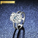 【全品70%OFFクーポン 円高還元セール!!4/20-21】 リング レディース モアサナイト ホワイト シルバー925 シルバー 7号 9号 11号 14号...