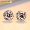 【全品70%OFFクーポン 円高還元セール!!4/20-21】 ピアス 両耳用 キュービックジルコニア シルバー925 スタッド ホワイト シルバー ラウンド ...