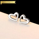 【全品70%OFFクーポン 円高還元セール!!4/20-21】 ピアス 両耳用 キュービックジルコニア シルバー925 スタッド 人気 ホワイト シルバー 石な...