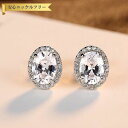 【全品70%OFFクーポン 円高還元セール!!4/20-21】 ピアス 両耳用 キュービックジルコニア シルバー925 スタッド ホワイト シルバー オーバル ...
