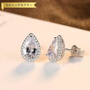 【全品70%OFFクーポン 円高還元セール!!4/20-21】 ピアス 両耳用 キュービックジルコニア シルバー925 スタッド ホワイト シルバー ドロップ ...