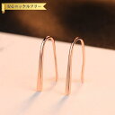 【全品70%OFFクーポン 円高還元セール!!4/20-21】 ピアス 両耳用 シルバー925 フック 大人気 ピンクゴールド 石なし シンプル 通勤 普段使い...