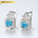 【全品70%OFFクーポン 円高還元セール!!4/20-21】 ピアス 両耳用 キュービックジルコニア シルバー925 フープ ブルー シルバー オールドマイン...
