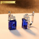 【全品70%OFFクーポン 円高還元セール!!4/20-21】 ピアス 両耳用 FORMICA Nanocrystal シルバー925 スタッド ブルー グリー...