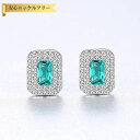 【全品70%OFFクーポン 円高還元セール!!4/20-21】 ピアス 両耳用 レディース 人工宝石 グリーン シルバー925 シルバー スタッド ce0123
