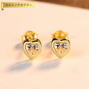 【全品70%OFFクーポン 円高還元セール!!4/20-21】 ピアス 両耳用 キュービックジルコニア シルバー925 スタッド ホワイト シルバー ハート は...