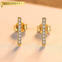 【全品70%OFFクーポン 先着300名 祝楽天イーグルス勝利】 ピアス 両耳用 キュービックジルコニア シルバー925 スタッド ホワイト ゴールド シルバー...