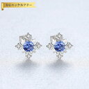 【全品70%OFFクーポン 円高還元セール!!4/20-21】 ピアス 両耳用 キュービックジルコニア シルバー925 スタッド ブルー グリーン シルバー 小...