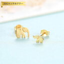 【全品70%OFFクーポン 円高還元セール!!4/20-21】 ピアス 両耳用 シルバー925 イエローゴールド シルバー スタッド 石なし アシンメトリー 可...
