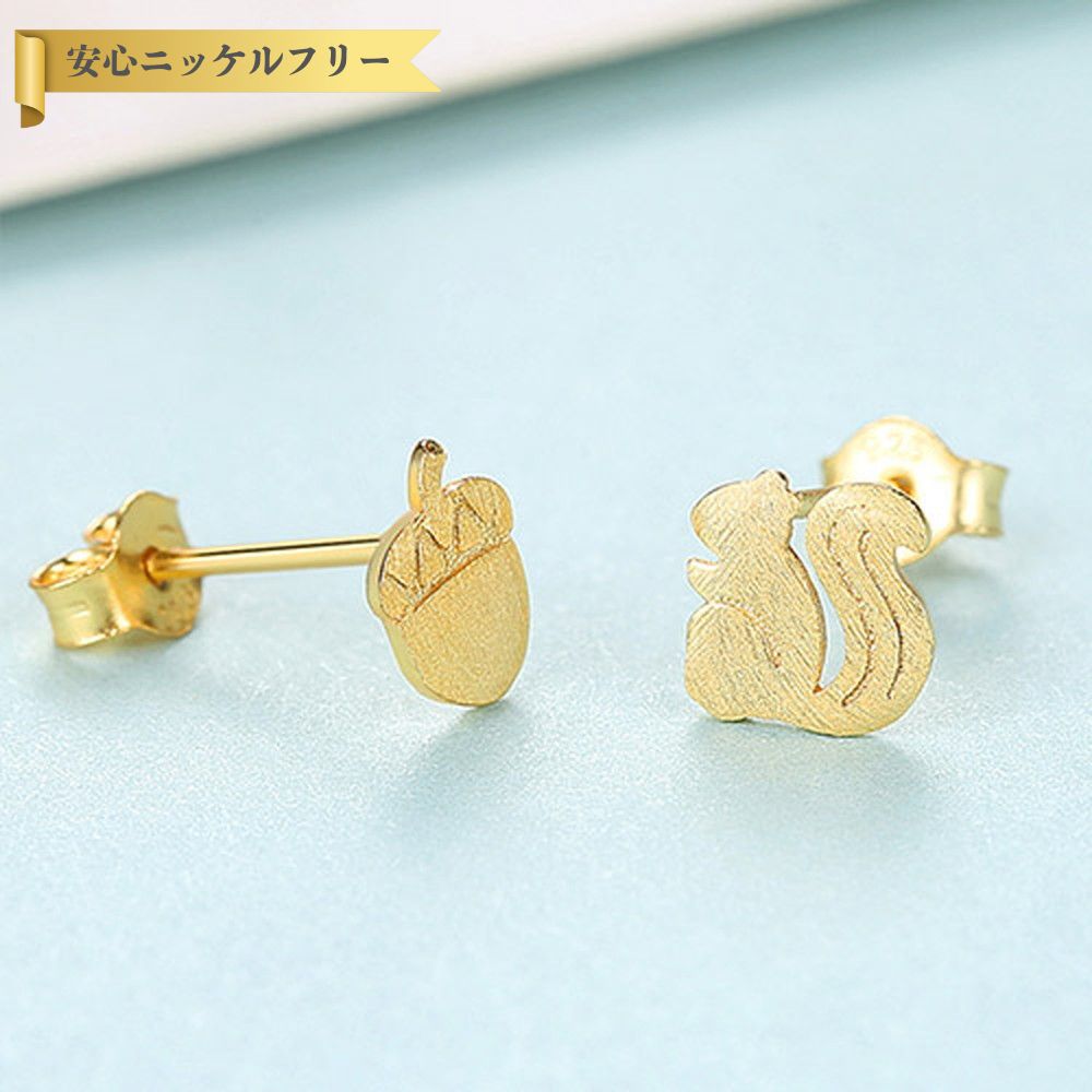 【全品70%OFFクーポン!!BLACKFRIDAY&0つく日最強セール!先着500名様】 ピアス 両耳用 シルバー925 イエ..