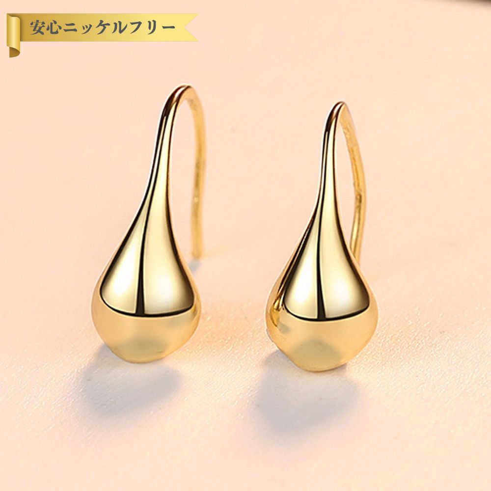 【70%OFFクーポン対象商品!!サンフラワーセールクーポン!先着500名様】 ピアス 両耳用 シルバー925 イエローゴールド シルバー 大人気 フック 石な...