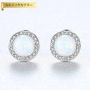 【全品70%OFFクーポン 円高還元セール!!4/20-21】 ピアス 両耳用 人工オパール シルバー925 ホワイト ブルー グリーン シルバー スタッド ラ...