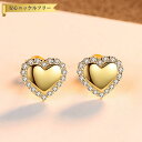 【全品70%OFFクーポン 円高還元セール!!4/20-21】 ピアス 両耳用 キュービックジルコニア シルバー925 イエローゴールド シルバー スタッド メ...