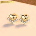 【全品70%OFFクーポン 円高還元セール!!4/20-21】 ピアス 両耳用 キュービックジルコニア シルバー925 イエローゴールド シルバー スタッド メ...