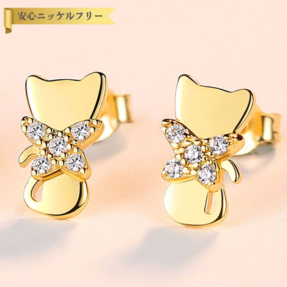 【70%OFFクーポン対象商品!!サンフラワーセールクーポン!先着500名様】 ピアス 両耳用 キュービックジルコニア シルバー925 イエローゴールド シルバ...