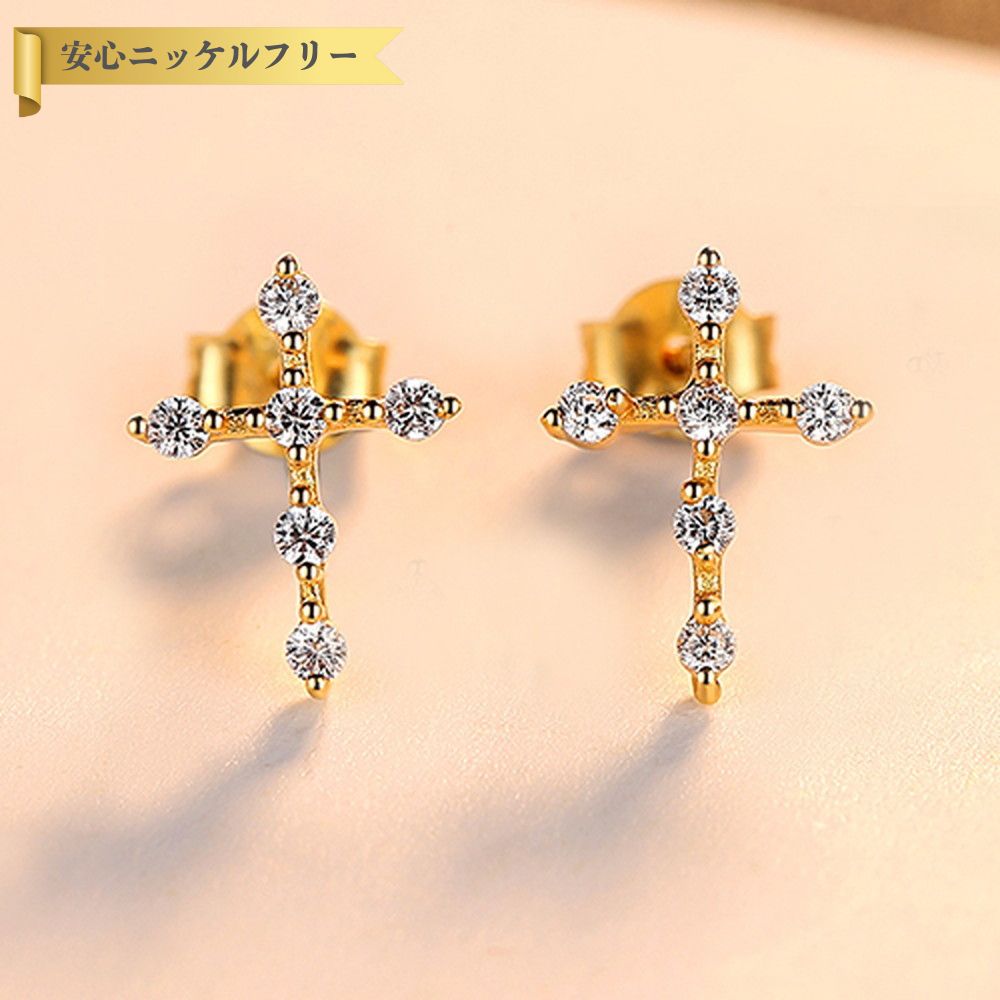 楽天市場】十字架 ピアス ダイヤモンドの通販 楽天市場】十字架 ピアス ダイヤモンドの通販