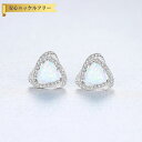 【全品70%OFFクーポンで2394円 先着300名様 ご愛顧感謝デーコラボ】 ピアス 両耳用 人工オパール シルバー925 ホワイト ブルー グリーン シルバ...