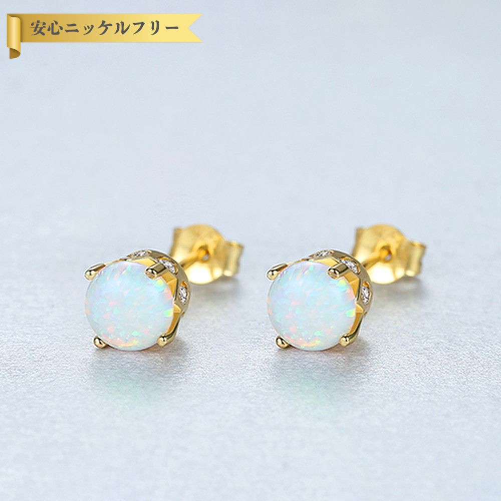 楽天市場】ブルー オパール(ピアス|レディースジュエリー 楽天市場】ブルー オパール(ピアス|レディースジュエリー