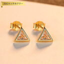 【全品70%OFFクーポン 円高還元セール!!4/20-21】 ピアス 両耳用 キュービックジルコニア シルバー925 ホワイト イエローゴールド シルバー ス...
