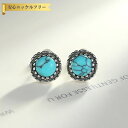 【全品70%OFFクーポン 円高還元セール!!4/20-21】 ピアス 両耳用 人工ターコイズ シルバー925 ブルー シルバー スタッド ラウンド 大粒 ぶら...