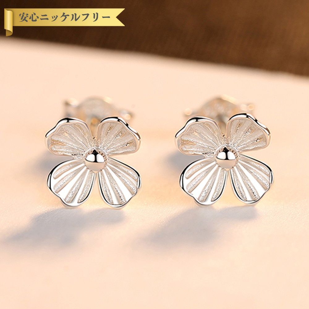 【70%OFFクーポン対象商品!!サンフラワーセールクーポン!先着500名様】 ピアス 両耳用 シルバー925 シルバー 大人気 スタッド 石なし シンプル 上...