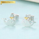 【全品70%OFFクーポン 円高還元セール!!4/20-21】 ピアス 両耳用 シルバー925 イエローゴールド シルバー スタッド 2色使い 可愛い かわいい...