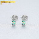 【全品70%OFFクーポン 円高還元セール!!4/20-21】 ピアス 両耳用 人工オパール シルバー925 グリーン シルバー スタッド 小粒 4本爪 メレ ...