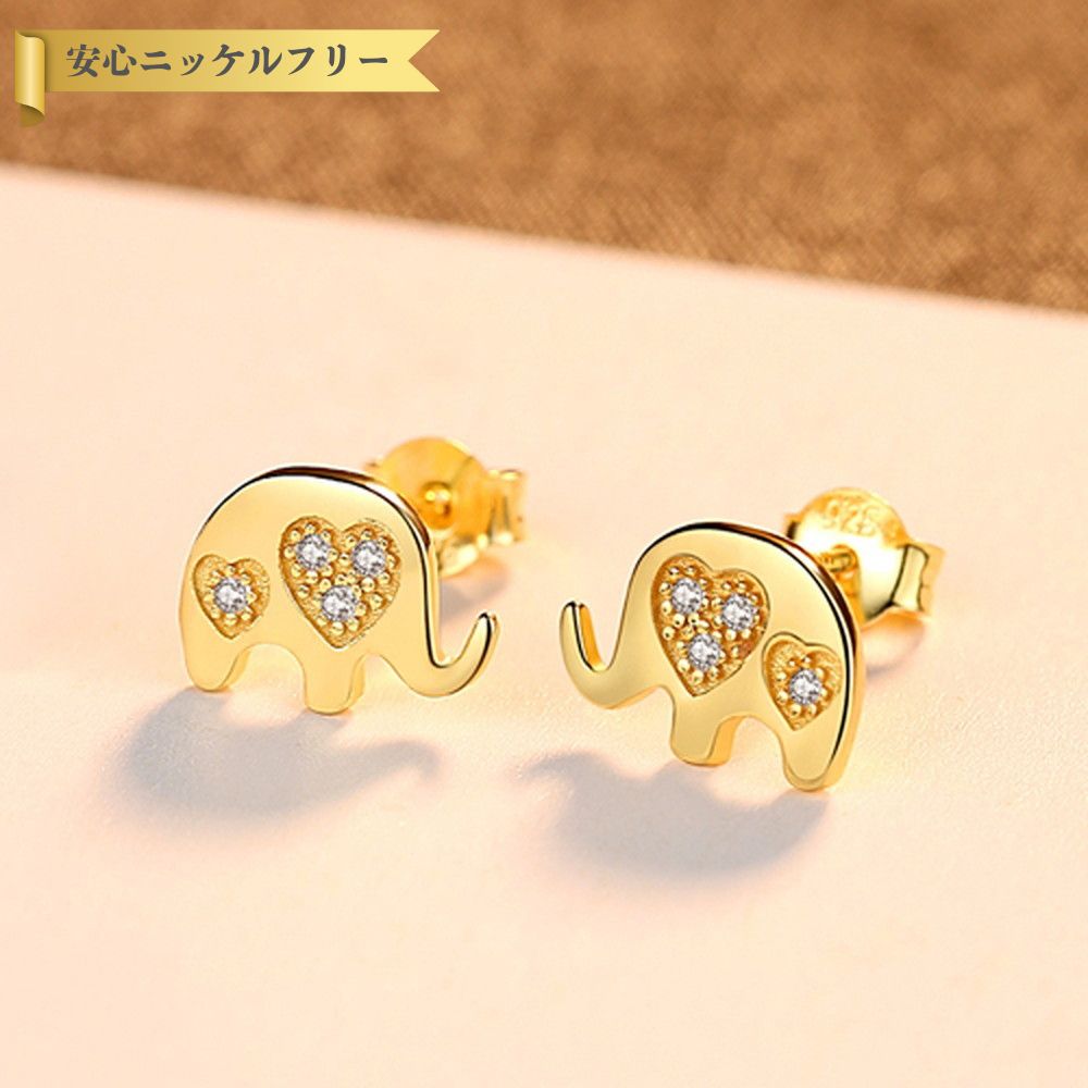 楽天市場】ゾウ(ピアス|レディースジュエリー・アクセサリー 楽天市場】ゾウ(ピアス|レディースジュエリー・アクセサリー