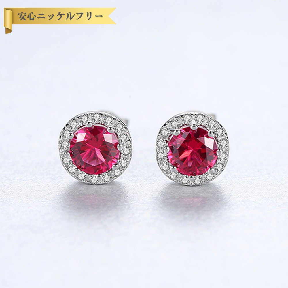 楽天市場】赤 レッド(種類(宝石)ルビー)(ピアス 楽天市場】赤 レッド(種類(宝石)ルビー)(ピアス