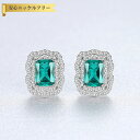 【全品70%OFFクーポン 円高還元セール!!4/20-21】 ピアス 両耳用 キュービックジルコニア シルバー925 グリーン シルバー スタッド エメラルド...