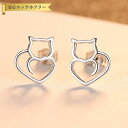 【全品70%OFFクーポン 円高還元セール!!4/20-21】 ピアス 両耳用 シルバー925 シルバー 人気 スタッド 石なし シンプル 可愛い かわいい 通...