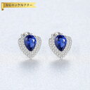【全品70%OFFクーポン 円高還元セール!!4/20-21】 ピアス 両耳用 キュービックジルコニア シルバー925 シルバー スタッド ペア ドロップ 中粒...