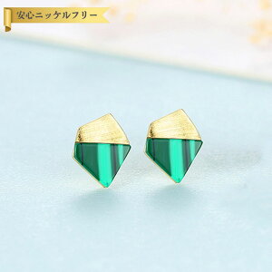 【全品65%OFFクーポン 先着500名様限定 スタートダッシュセール】 ピアス 両耳用 人工ターコイズ シルバー925 グリーン イエローゴールド シルバー スタッド おしゃれ 可愛い かわいい カジュアル 五角形 ce0371