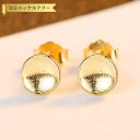【全品70%OFFクーポン 円高還元セール!!4/20-21】 ピアス 両耳用 シルバー925 イエローゴールド シルバー スタッド 石なし 定番 シンプル 上...